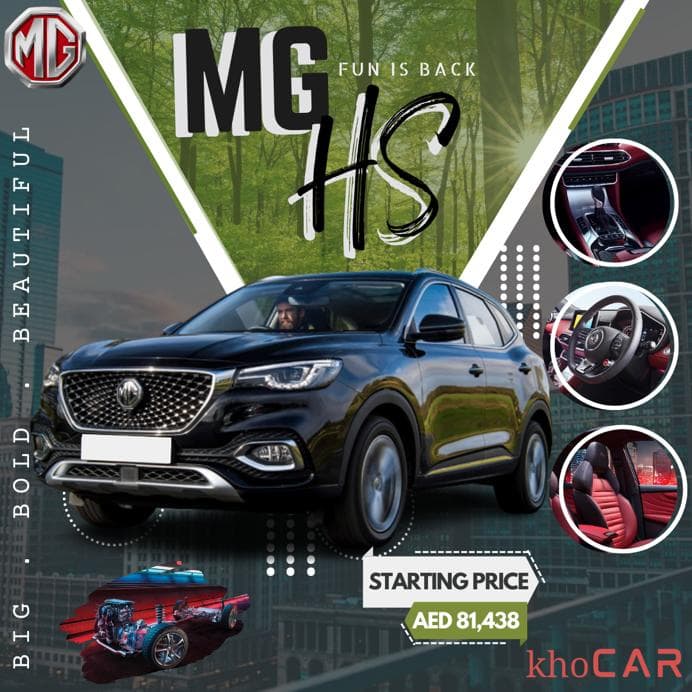 MG HS Price in UAE