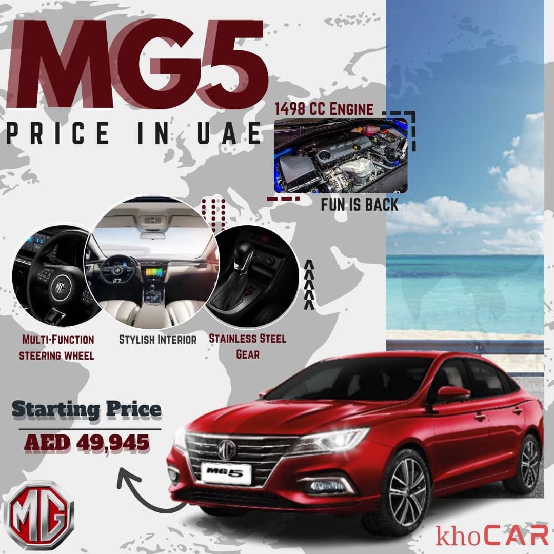 MG5 Price in UAE
