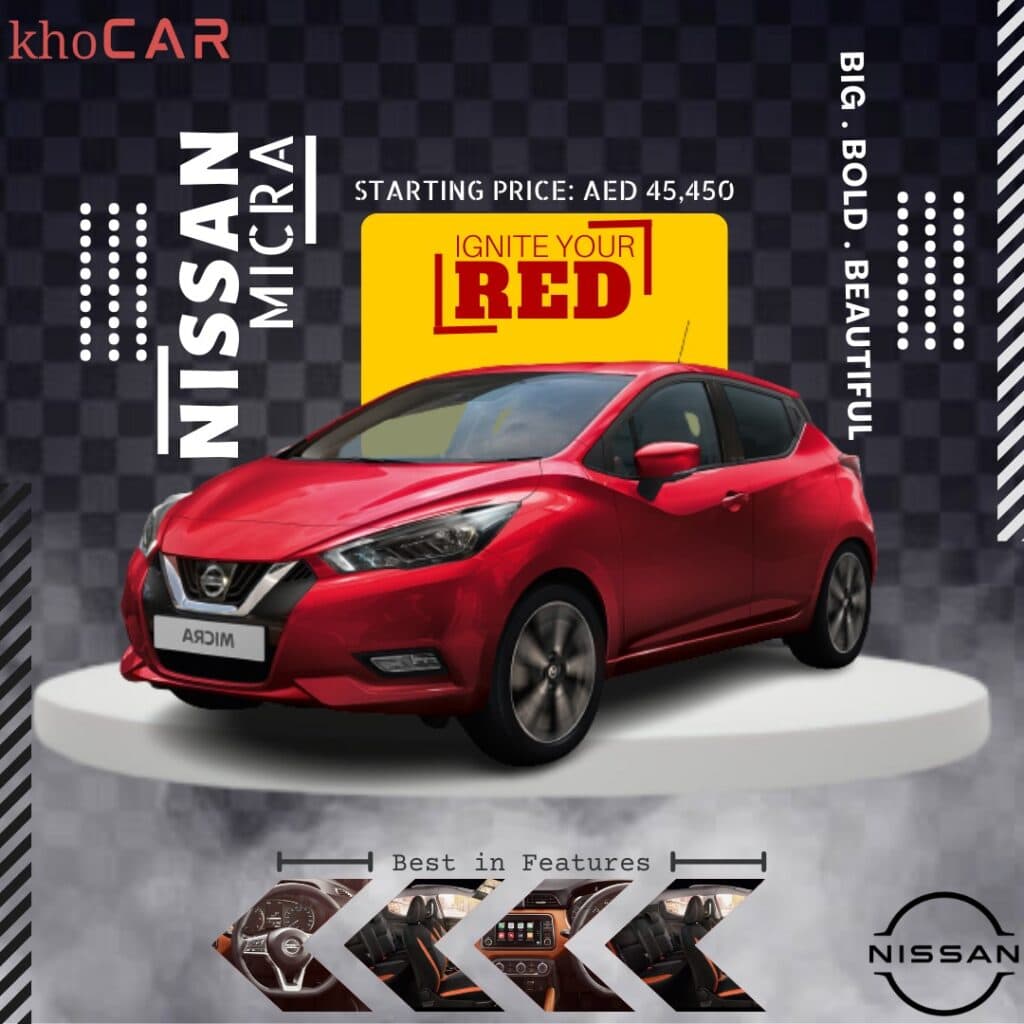 Nissan Micra 2020